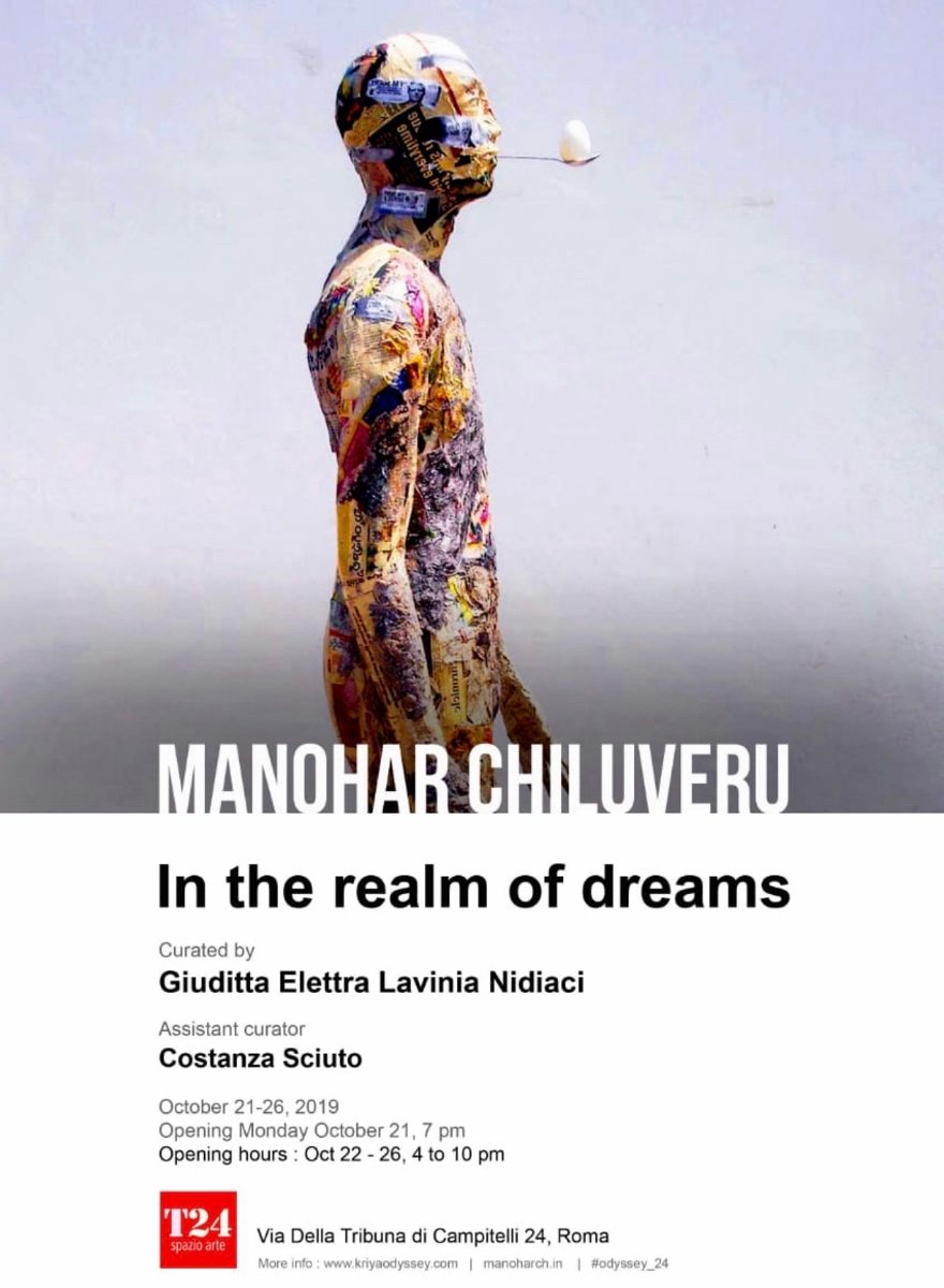 Manohar Chiluveru – In the realm of dreams